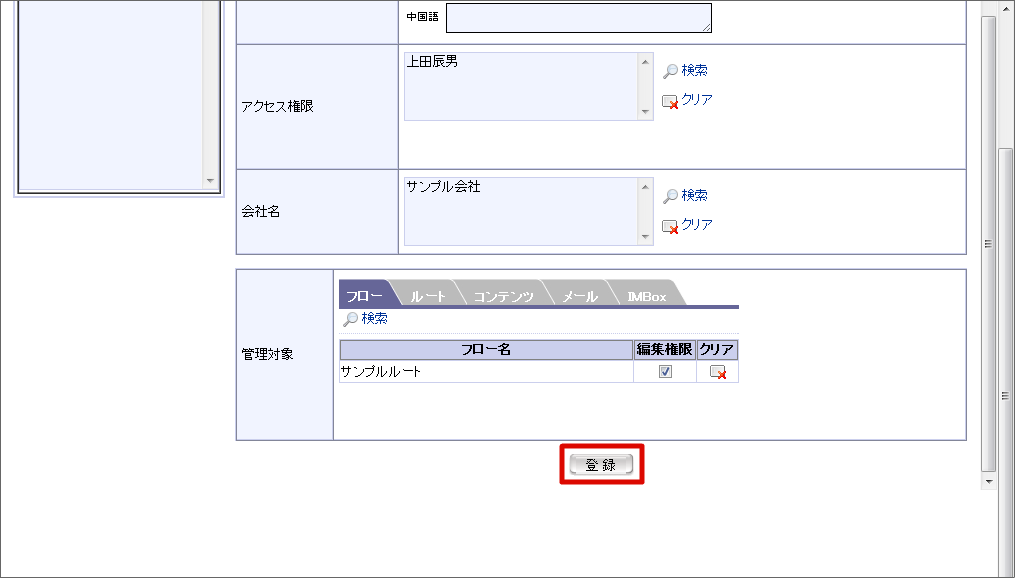 ../../_images/basic_guide_10_2.png