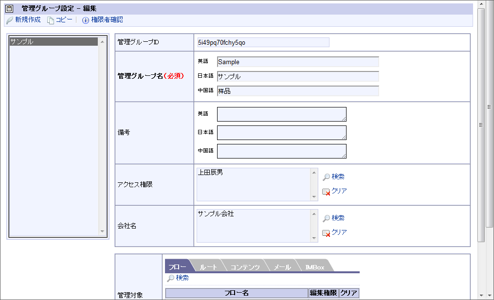 ../../_images/basic_guide_10_3.png