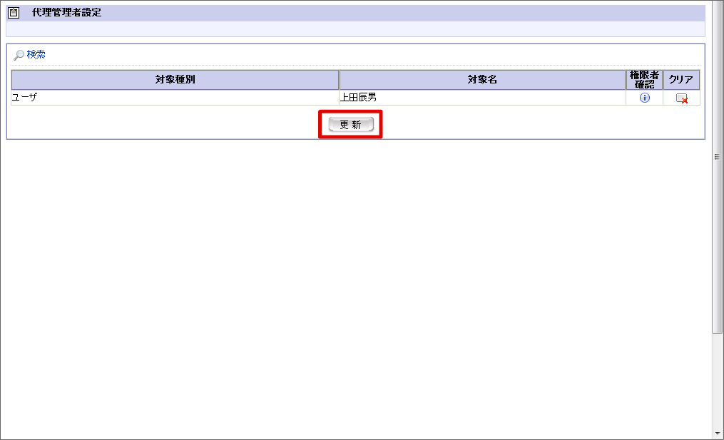 ../../_images/basic_guide_10_7.png