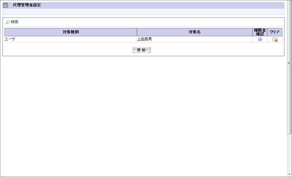 ../../_images/basic_guide_10_8.png