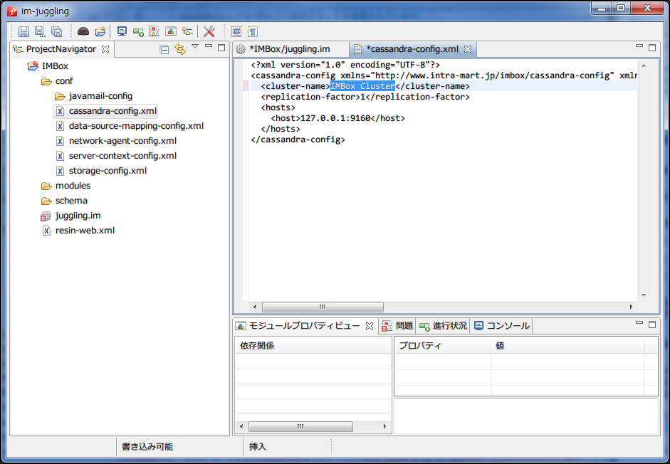 ../../_images/cluster-name.png