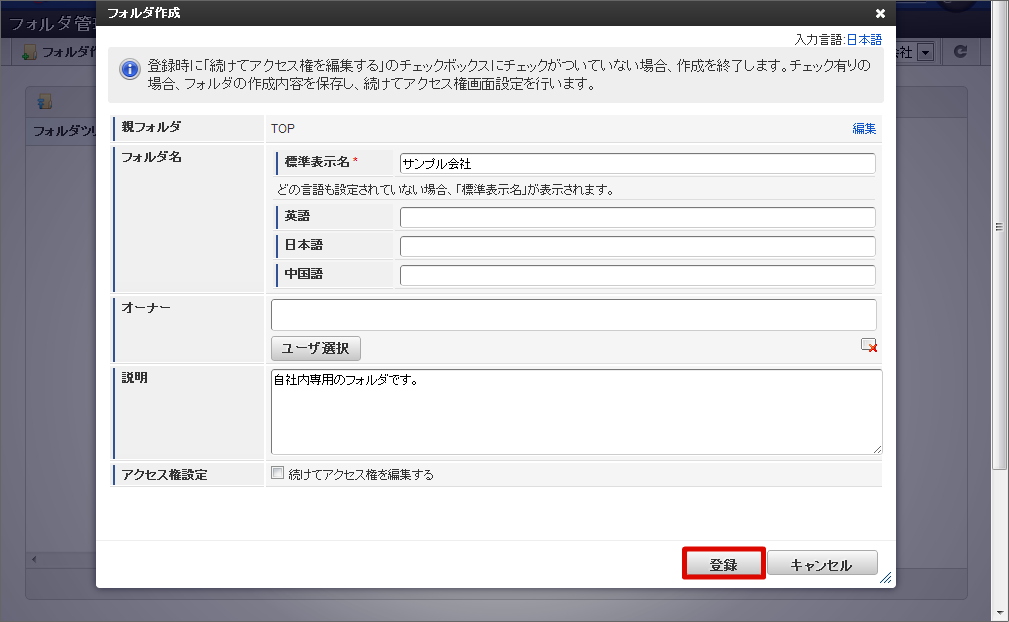 ../../_images/basic_guide_1_3.png