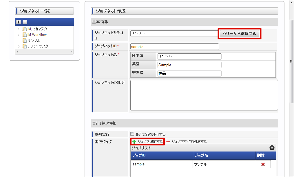 ../../_images/basic_guide_14_10.png