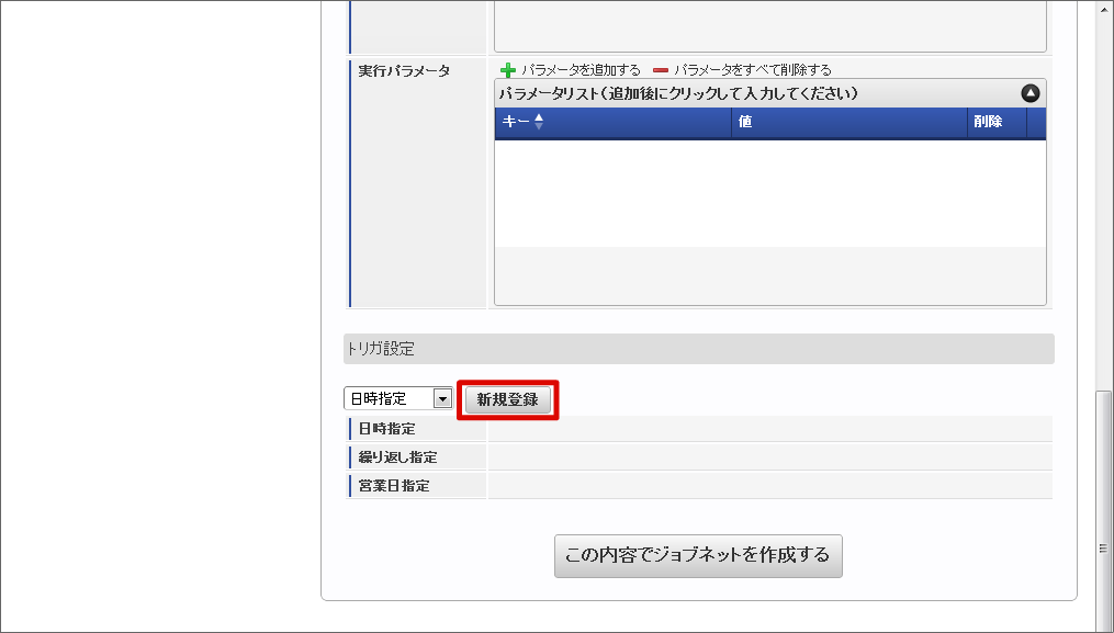../../_images/basic_guide_14_11.png