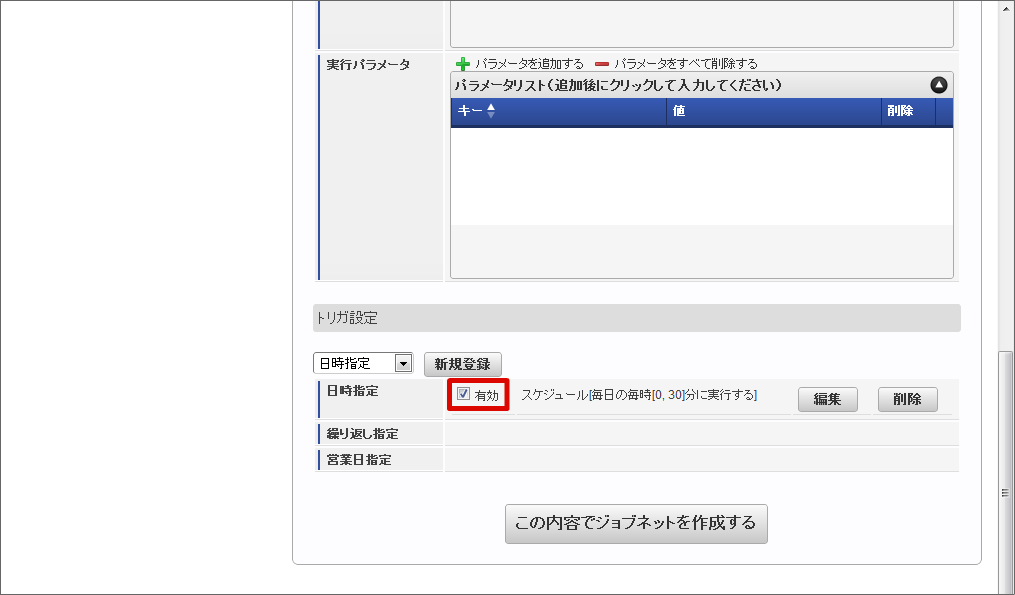 ../../_images/basic_guide_14_13.png