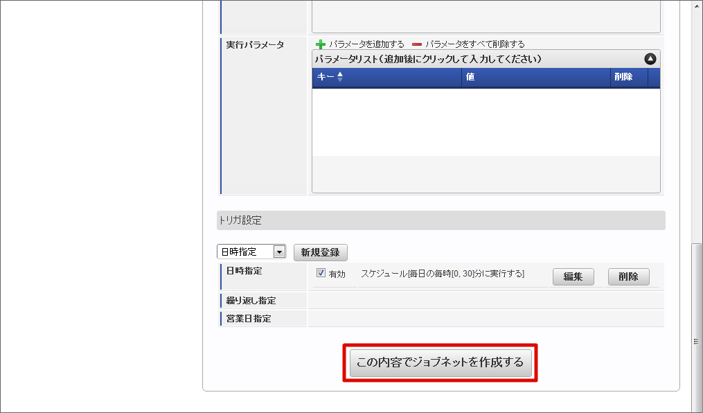 ../../_images/basic_guide_14_14.png