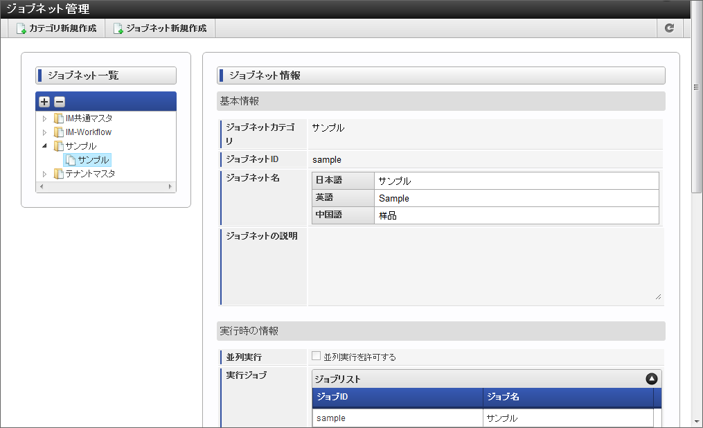 ../../_images/basic_guide_14_15.png