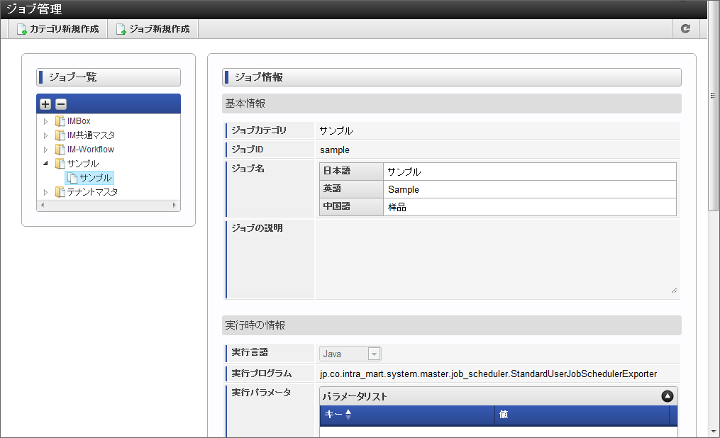 ../../_images/basic_guide_14_6.png