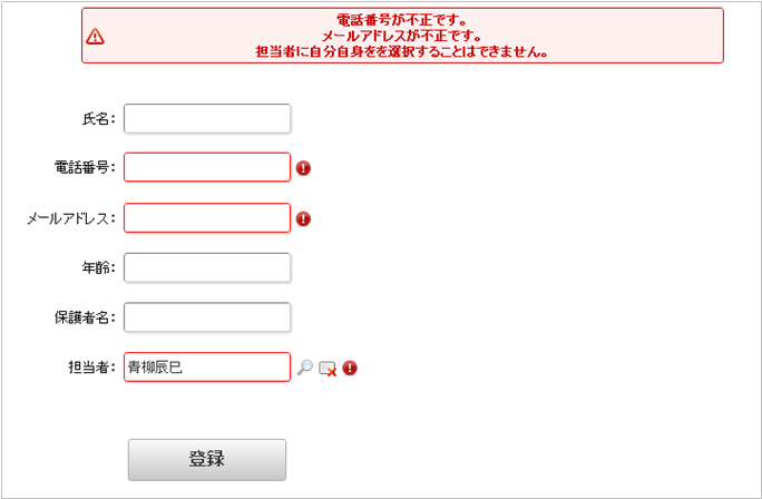 ../../_images/input_check_example.png