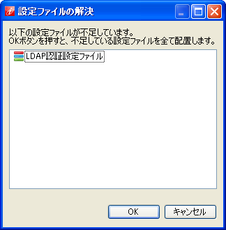 Overview of Resolve Dialog