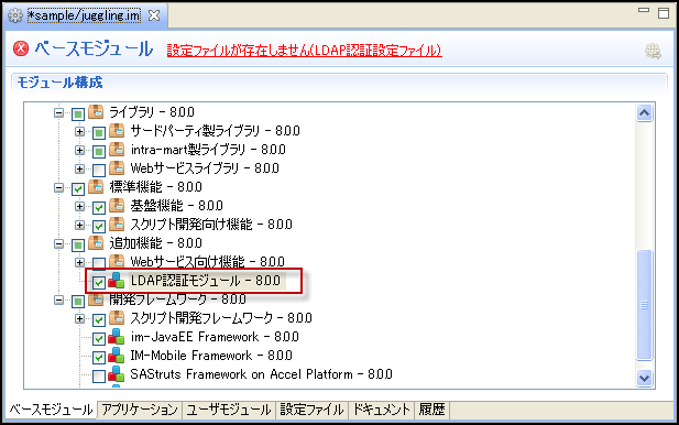 Overview of Ldap Module Select
