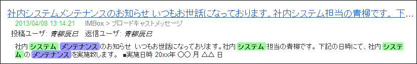../../_images/template_broadcastmessage.png