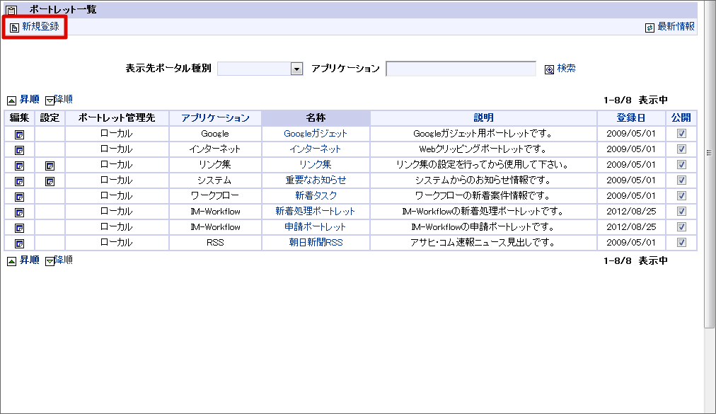 ../../_images/apply_guide_5_1.png
