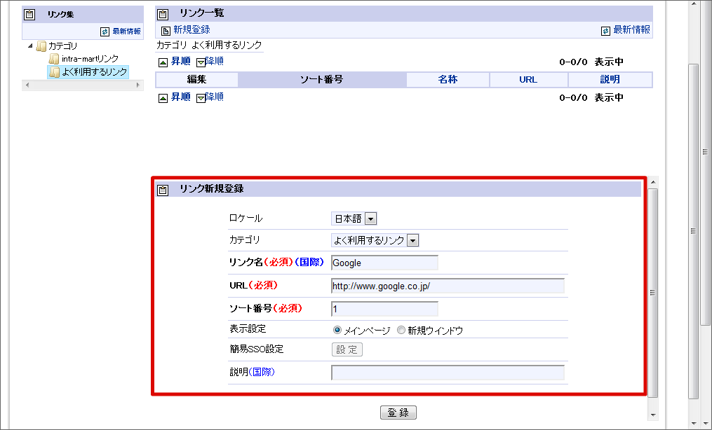../../_images/apply_guide_5_10.png