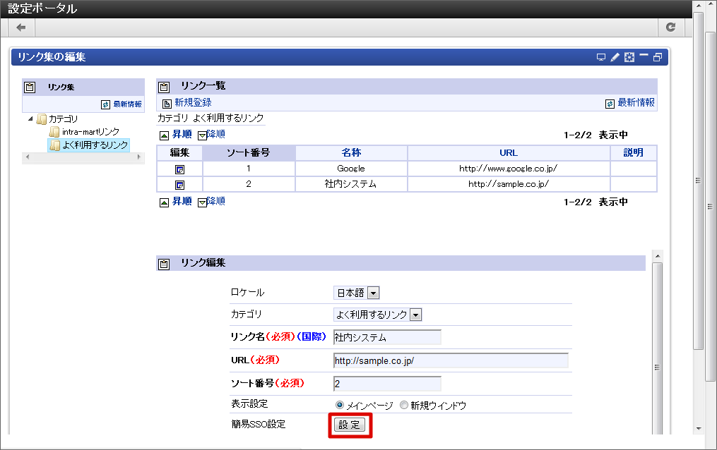 ../../_images/apply_guide_5_15.png