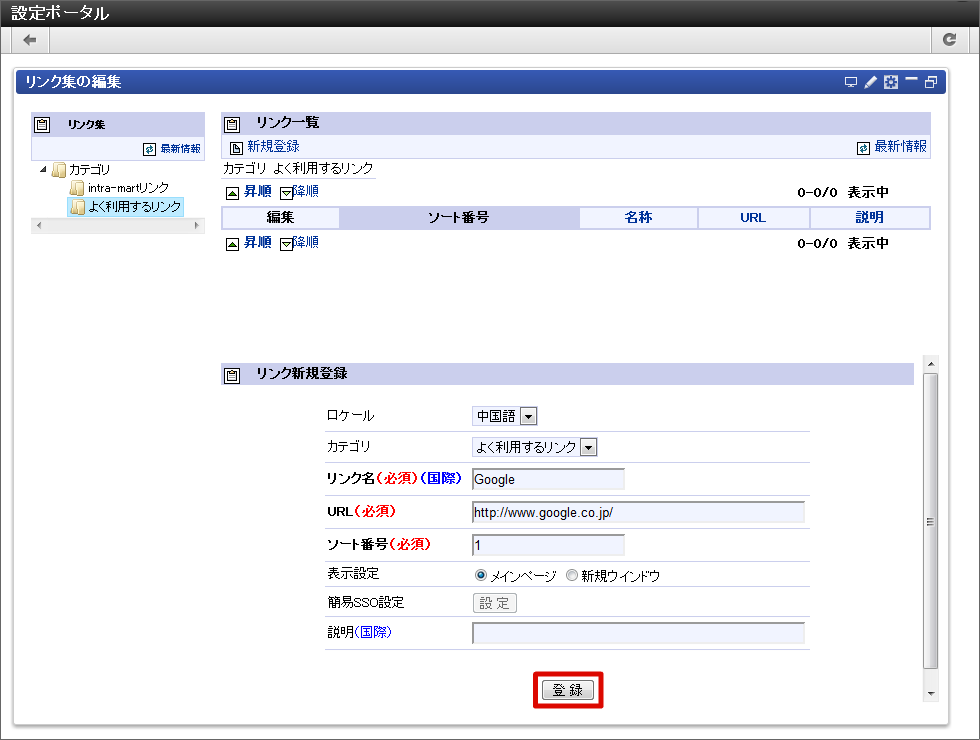 ../../_images/apply_guide_5_19.png