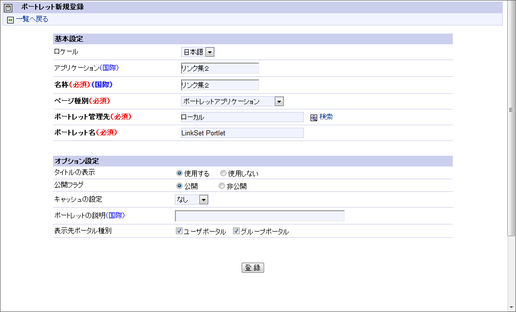 ../../_images/apply_guide_5_2.png