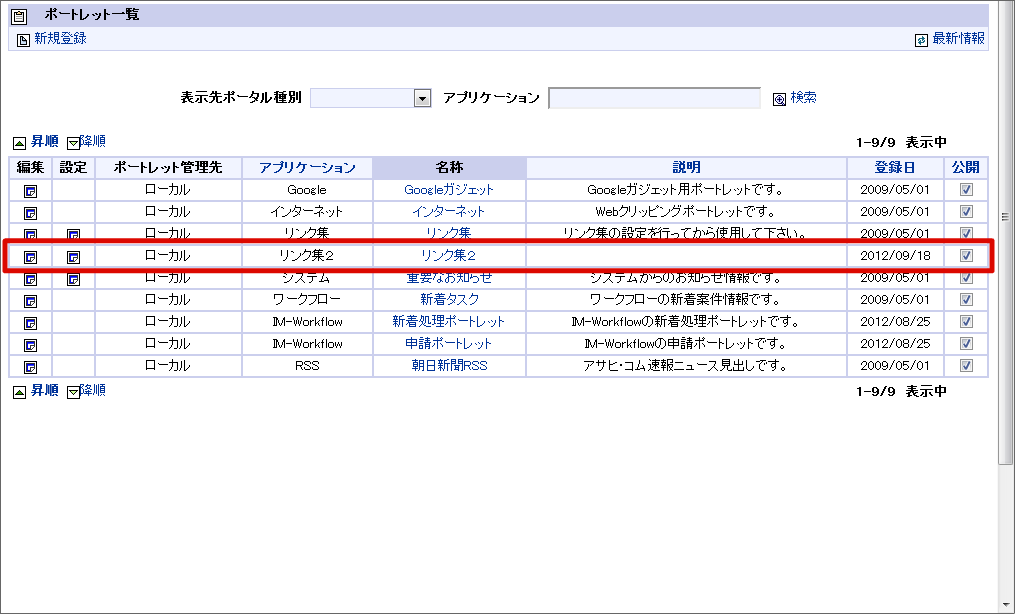../../_images/apply_guide_5_3.png