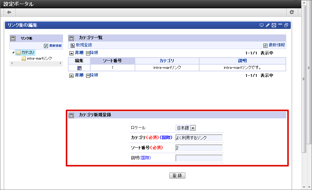 ../../_images/apply_guide_5_5.png