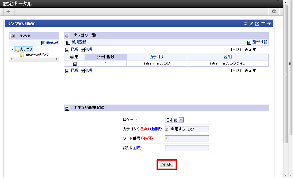 ../../_images/apply_guide_5_6.png