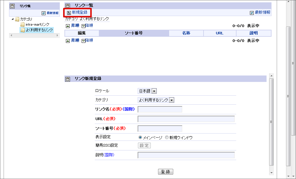 ../../_images/apply_guide_5_9.png
