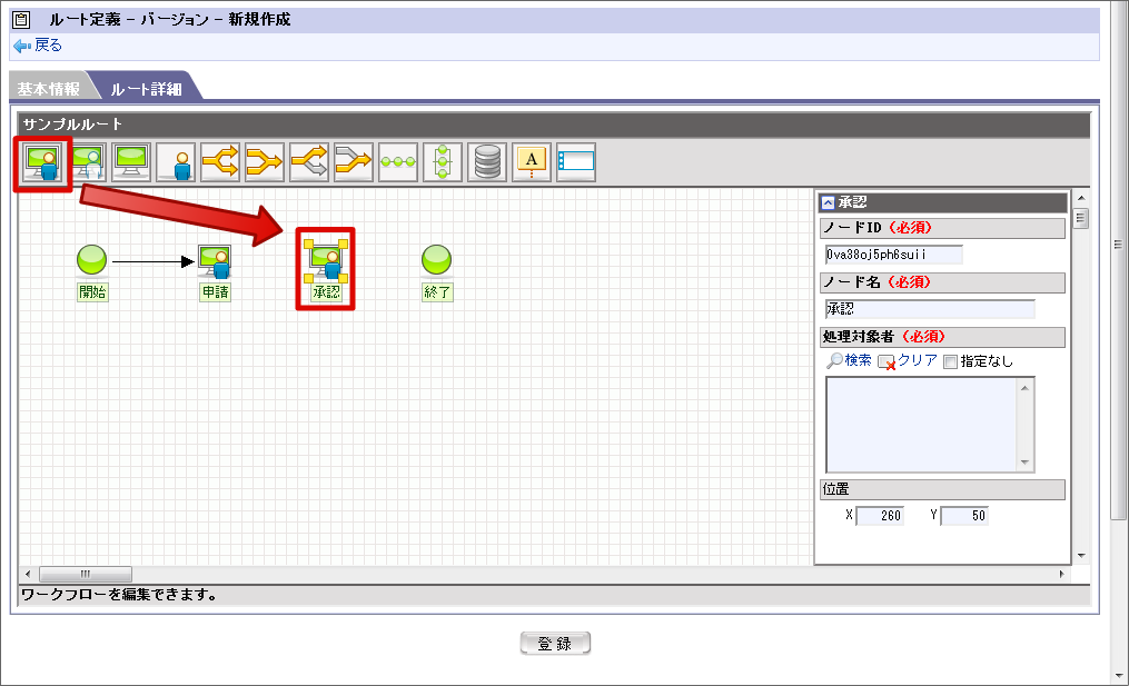 ../../_images/basic_guide_2_10.png