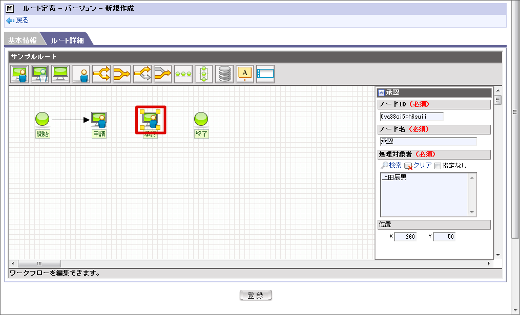 ../../_images/basic_guide_2_11.png