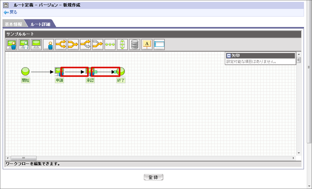 ../../_images/basic_guide_2_12.png