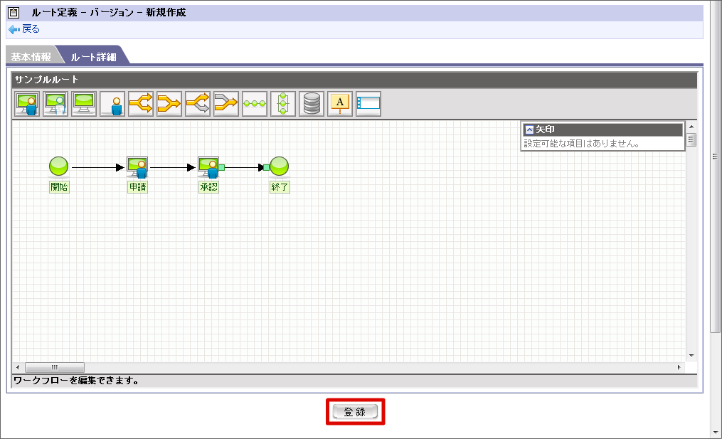 ../../_images/basic_guide_2_13.png