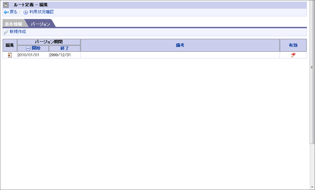 ../../_images/basic_guide_2_14.png