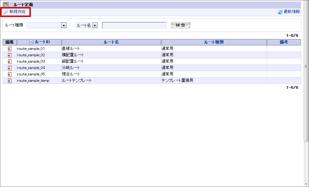 ../../_images/basic_guide_2_2.png