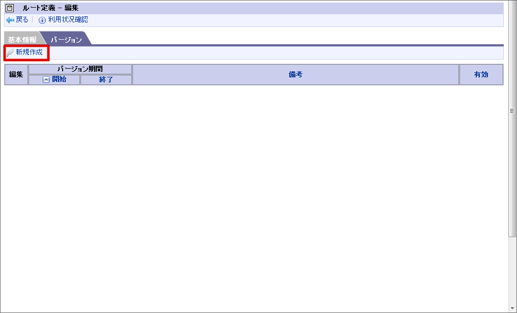 ../../_images/basic_guide_2_4.png
