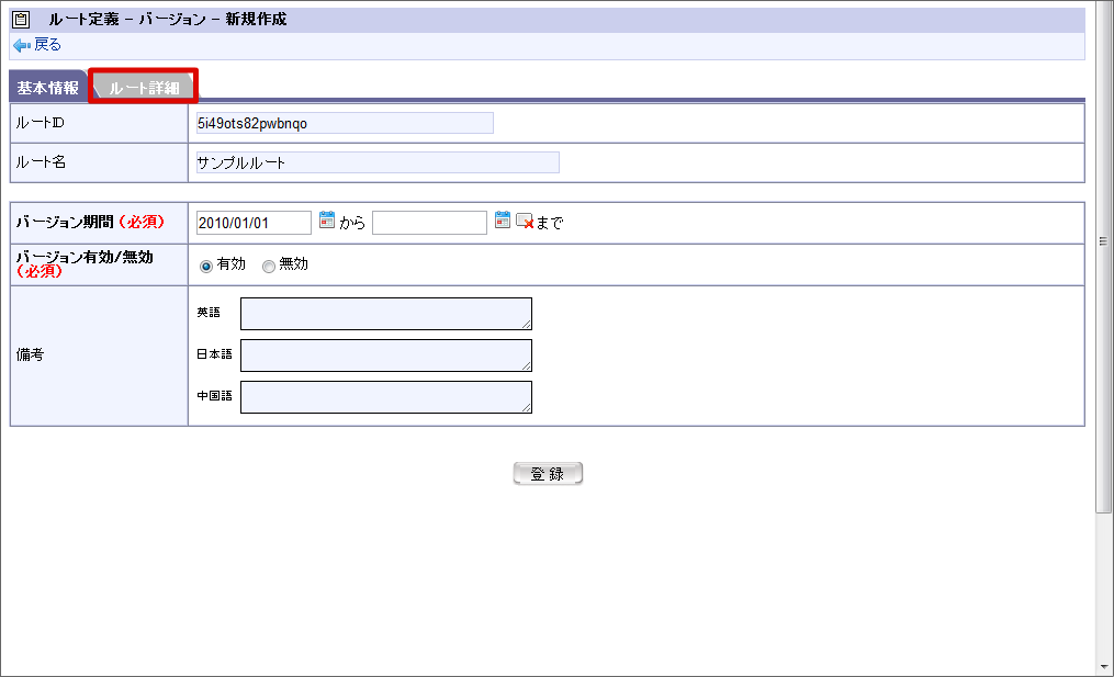 ../../_images/basic_guide_2_5.png