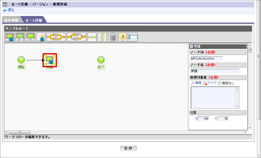 ../../_images/basic_guide_2_6.png