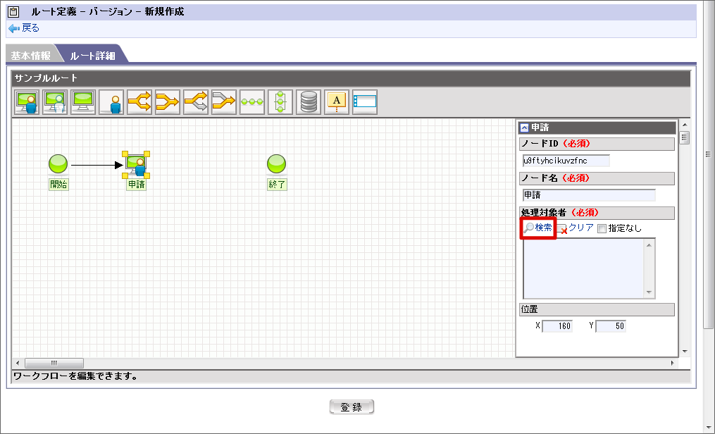 ../../_images/basic_guide_2_7.png
