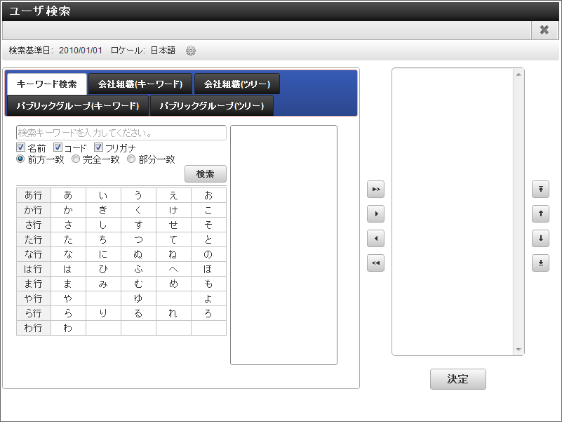 ../../_images/basic_guide_2_9.png