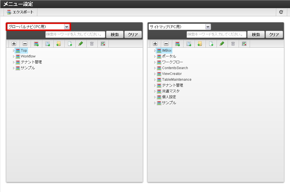 ../../_images/basic_guide_2_1.png