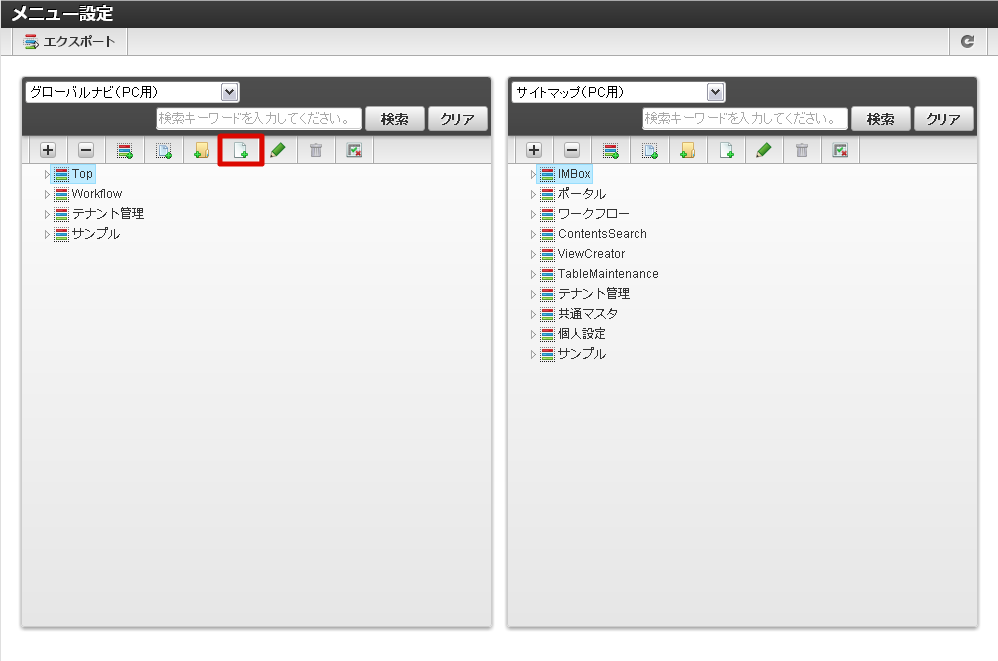 ../../_images/basic_guide_2_11.png
