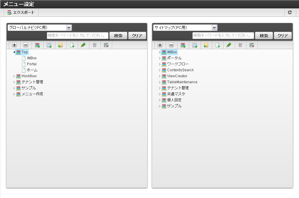 ../../_images/basic_guide_2_13.png