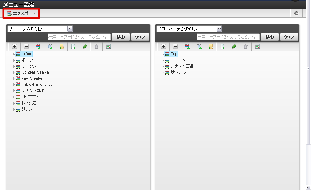 ../../_images/basic_guide_2_14.png