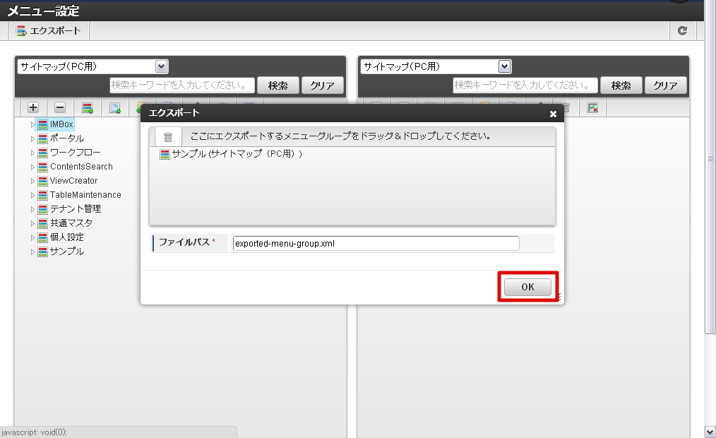 ../../_images/basic_guide_2_16.png