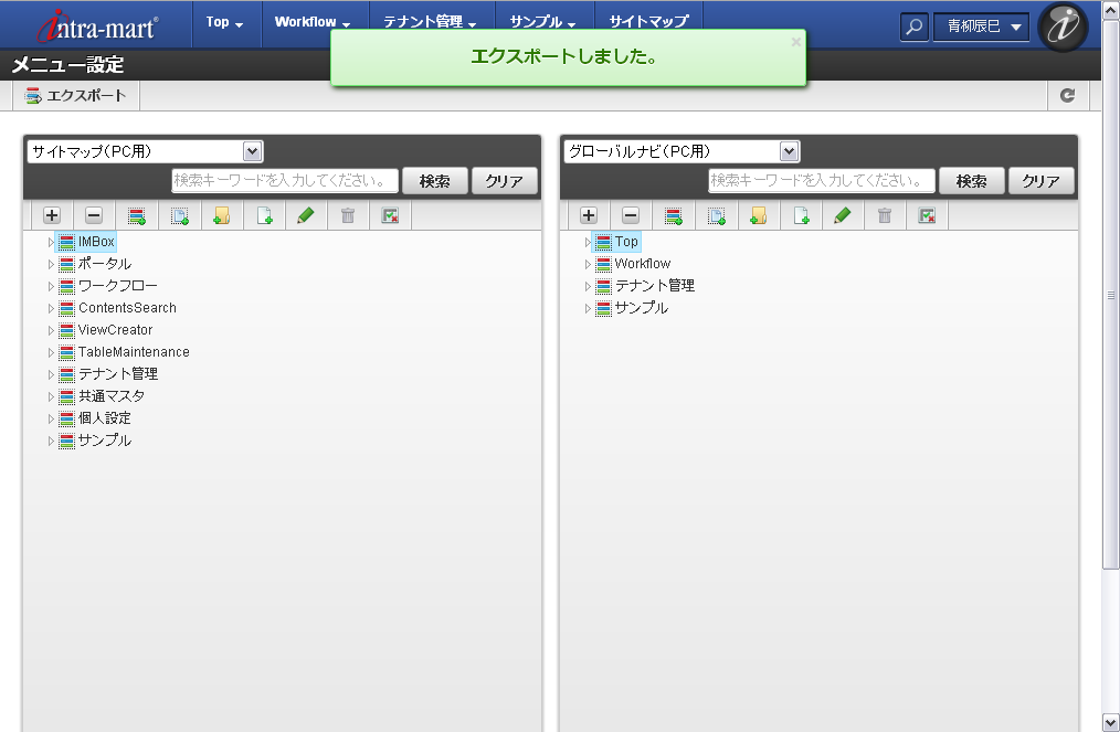 ../../_images/basic_guide_2_17.png
