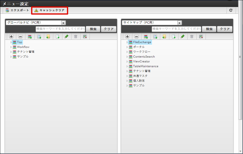 ../../_images/basic_guide_2_18.png