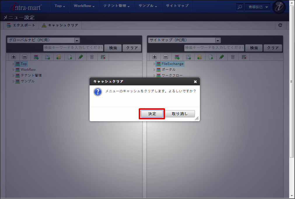 ../../_images/basic_guide_2_19.png