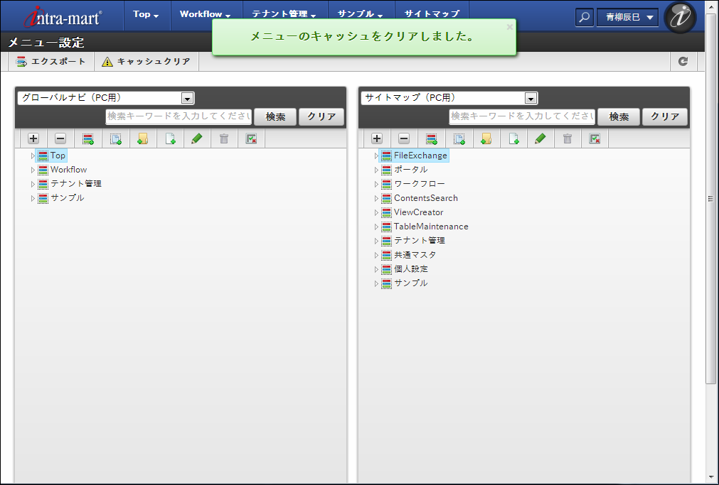 ../../_images/basic_guide_2_20.png
