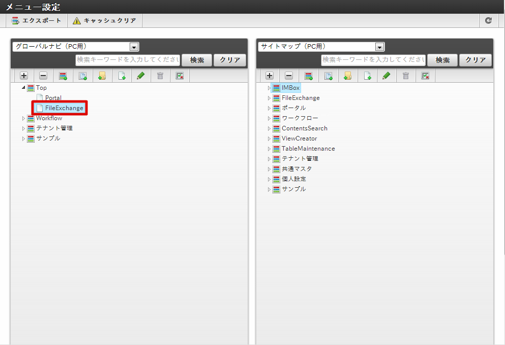 ../../_images/basic_guide_2_21.png