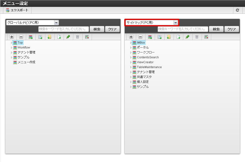 ../../_images/basic_guide_2_4.png