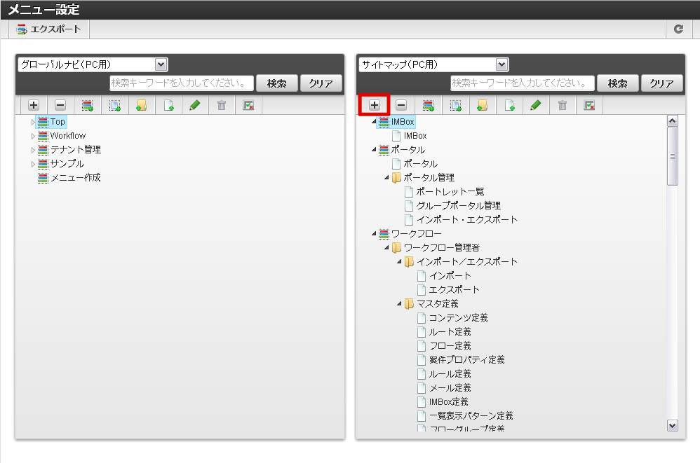 ../../_images/basic_guide_2_5.png
