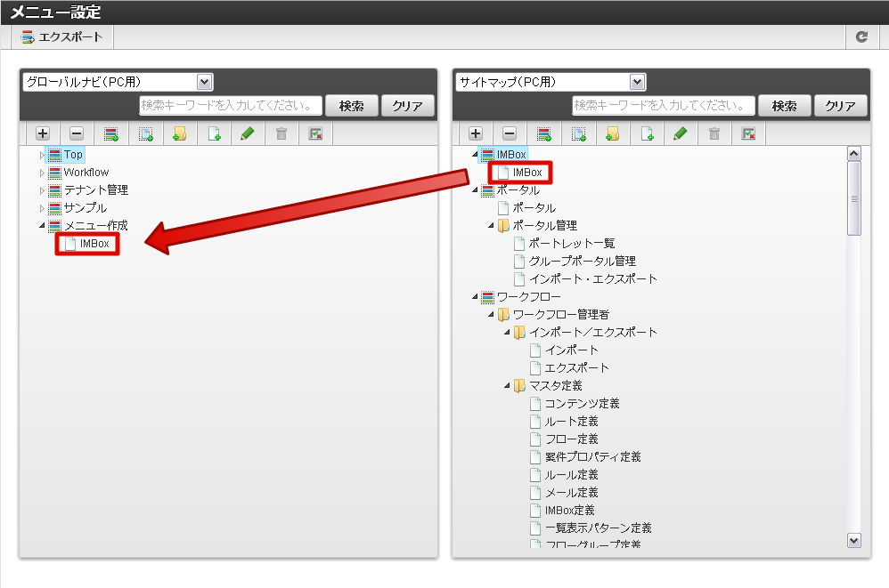 ../../_images/basic_guide_2_6.png