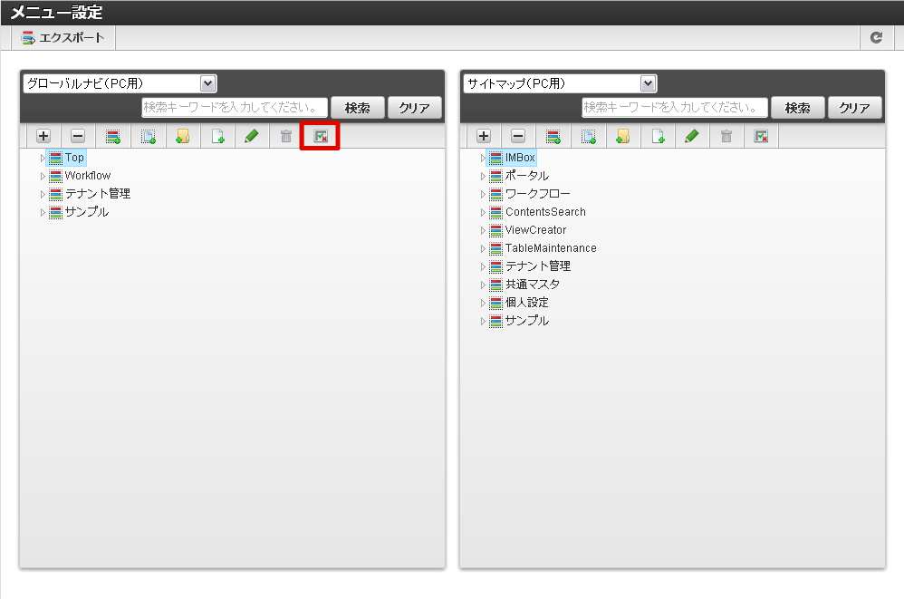 ../../_images/basic_guide_2_7.png